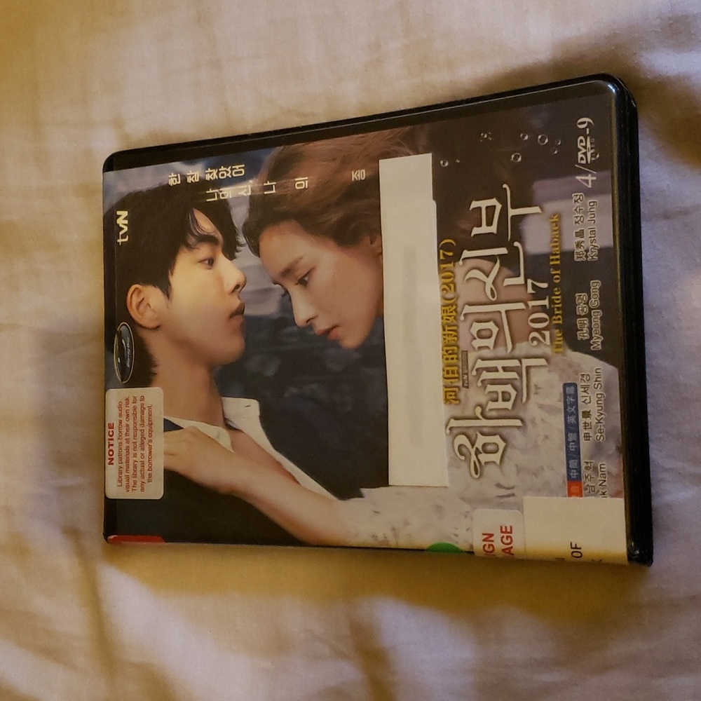 Bride Of Habaek Foreign Language